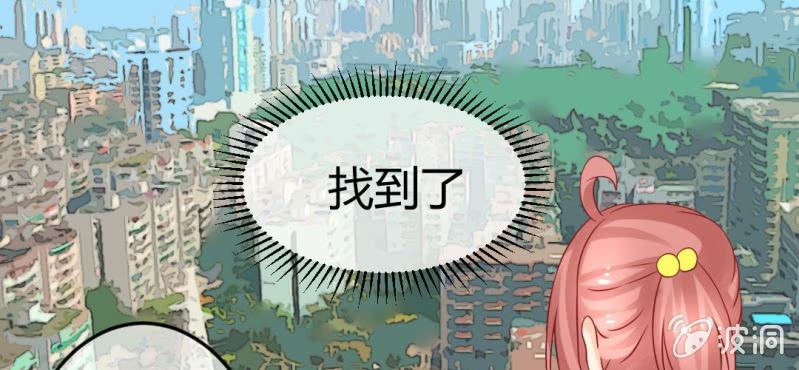 第二十话:闺蜜对我有意思(1/2)-第21话