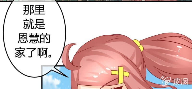 第二十话:闺蜜对我有意思(1/2)-第21话