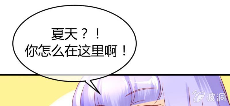 第二十话:闺蜜对我有意思(1/2)-第21话