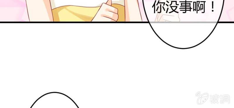 第二十话:闺蜜对我有意思(1/2)-第21话