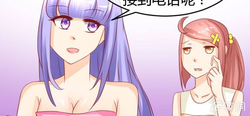 第二十话:闺蜜对我有意思(1/2)-第21话