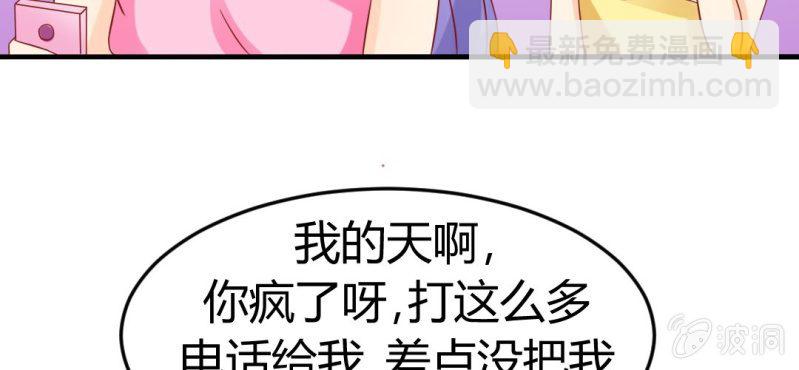 第二十话:闺蜜对我有意思(1/2)-第21话