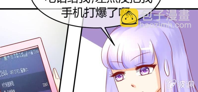 第二十话:闺蜜对我有意思(1/2)-第21话