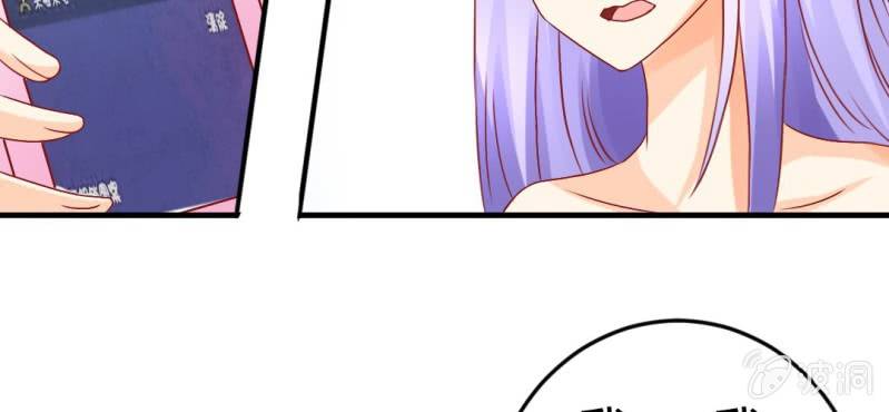 第二十话:闺蜜对我有意思(1/2)-第21话