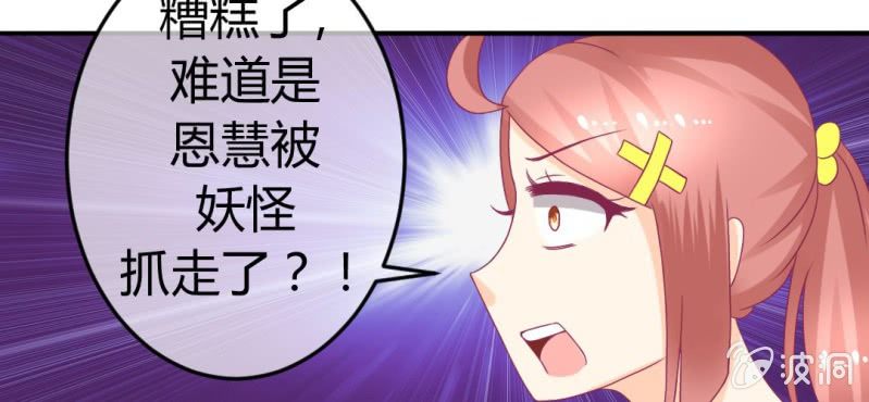 第二十话:闺蜜对我有意思(1/2)-第21话