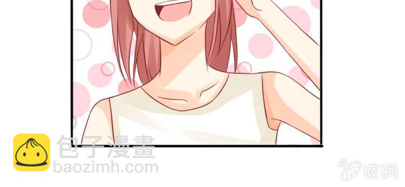 第二十话:闺蜜对我有意思(1/2)-第21话