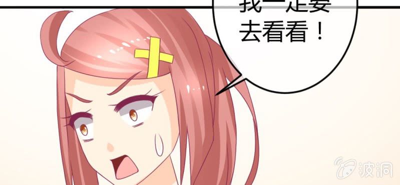 第二十话:闺蜜对我有意思(1/2)-第21话