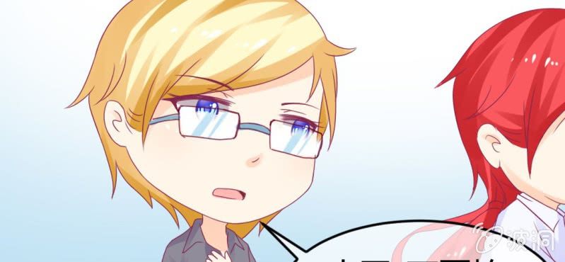 第二十三章:狐狸精诱惑神仙(1/2)-第25话