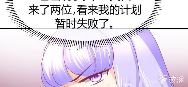 第二十三章:狐狸精诱惑神仙(1/2)-第25话