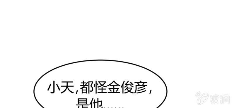 第二十三章:狐狸精诱惑神仙(1/2)-第25话