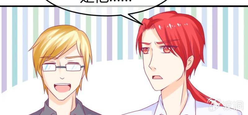 第二十三章:狐狸精诱惑神仙(1/2)-第25话