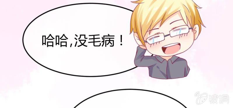 第二十三章:狐狸精诱惑神仙(1/2)-第25话