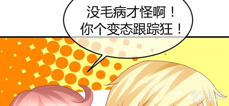 第二十三章:狐狸精诱惑神仙(1/2)-第25话