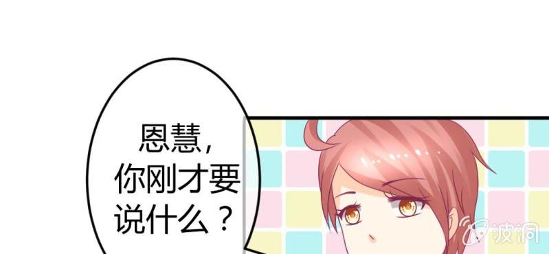 第二十三章:狐狸精诱惑神仙(1/2)-第25话