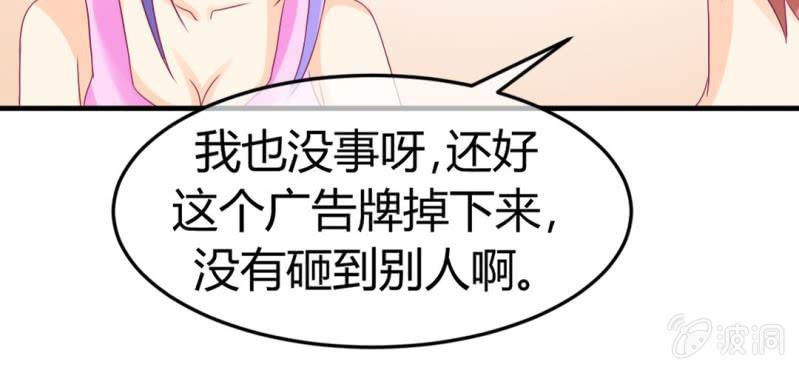 第二十三章:狐狸精诱惑神仙(1/2)-第25话