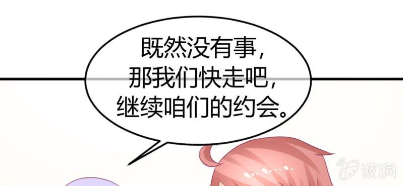 第二十三章:狐狸精诱惑神仙(1/2)-第25话