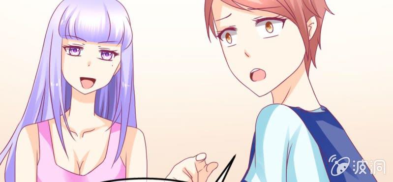 第二十三章:狐狸精诱惑神仙(1/2)-第25话