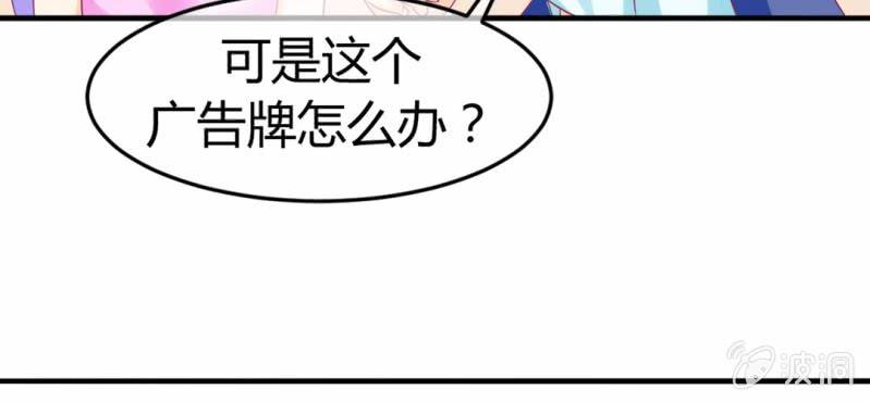 第二十三章:狐狸精诱惑神仙(1/2)-第25话