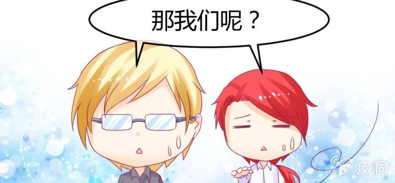 第二十三章:狐狸精诱惑神仙(1/2)-第25话