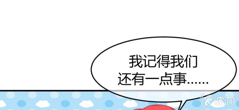 第二十三章:狐狸精诱惑神仙(1/2)-第25话