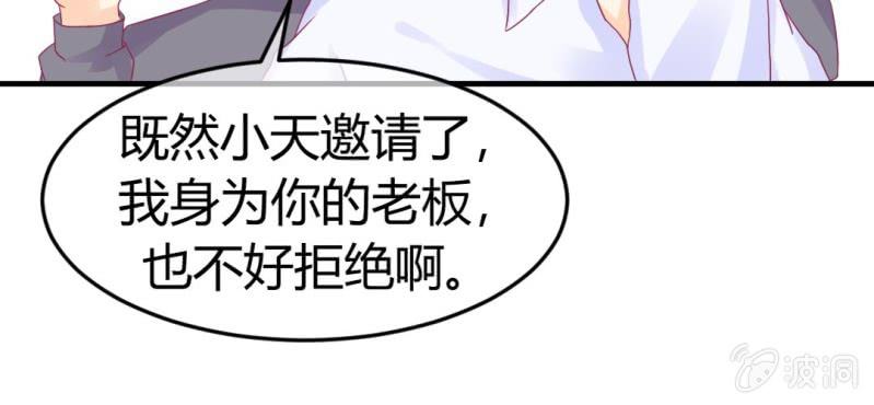 第二十三章:狐狸精诱惑神仙(1/2)-第25话