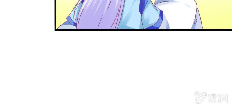 第二十三章:狐狸精诱惑神仙(1/2)-第25话