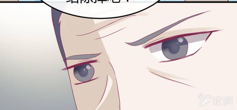 第二十三章:狐狸精诱惑神仙(1/2)-第25话