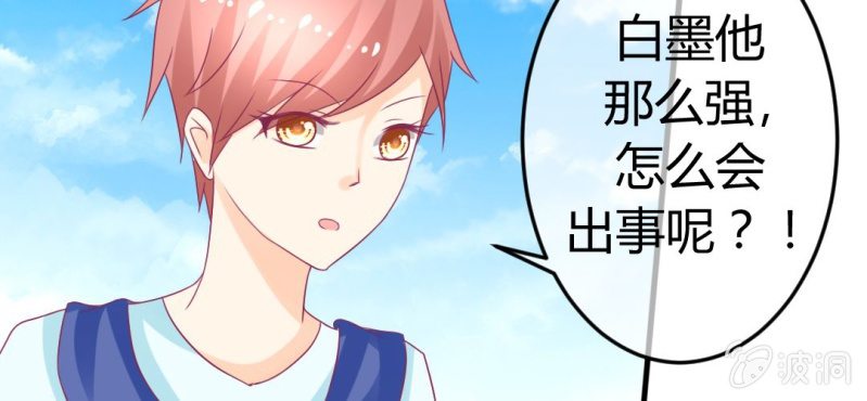 第二十五章:突如其来的决战(1/2)-第27话