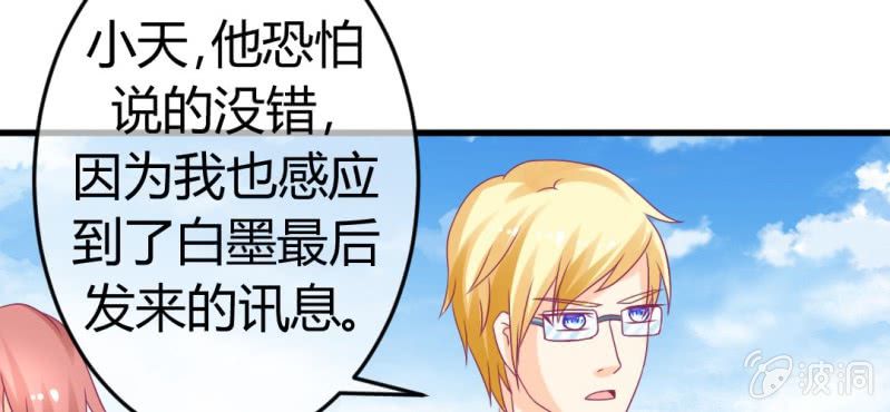 第二十五章:突如其来的决战(1/2)-第27话