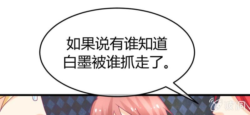 第二十五章:突如其来的决战(1/2)-第27话