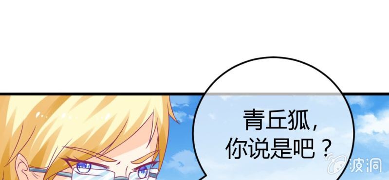 第二十五章:突如其来的决战(1/2)-第27话