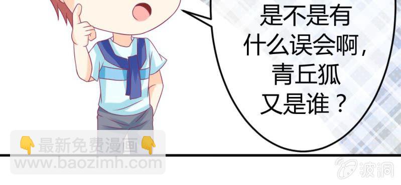 第二十五章:突如其来的决战(1/2)-第27话