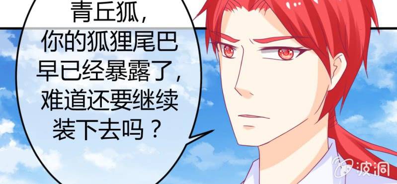 第二十五章:突如其来的决战(1/2)-第27话