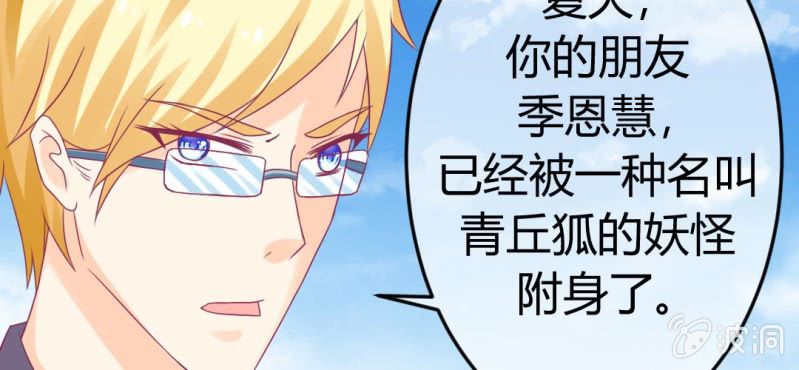 第二十五章:突如其来的决战(1/2)-第27话