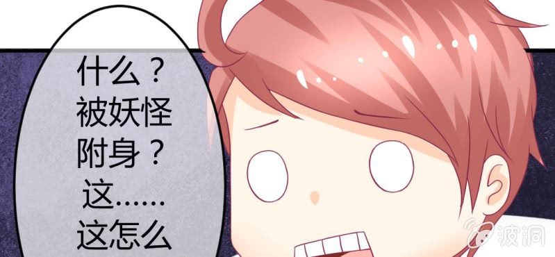 第二十五章:突如其来的决战(1/2)-第27话