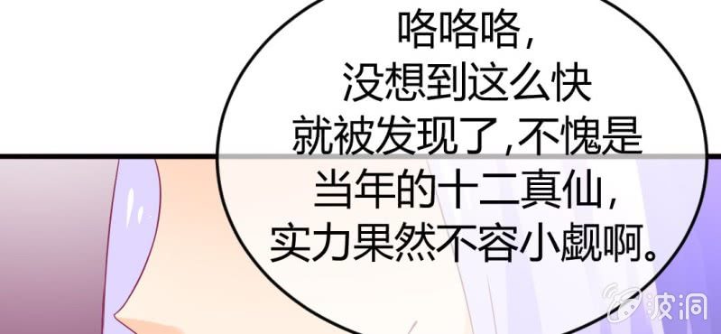 第二十五章:突如其来的决战(1/2)-第27话