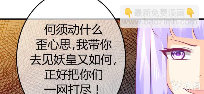 第二十五章:突如其来的决战(1/2)-第27话