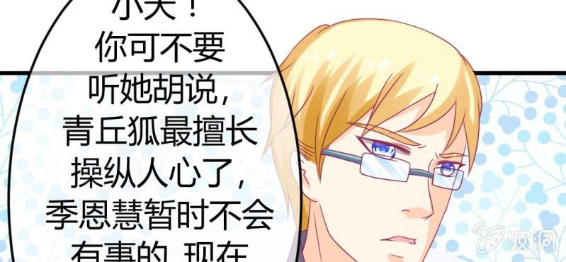 第二十五章:突如其来的决战(1/2)-第27话