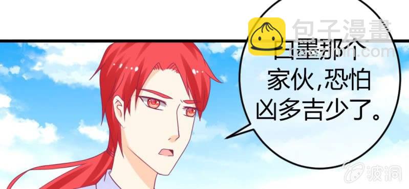 第二十五章:突如其来的决战(1/2)-第27话