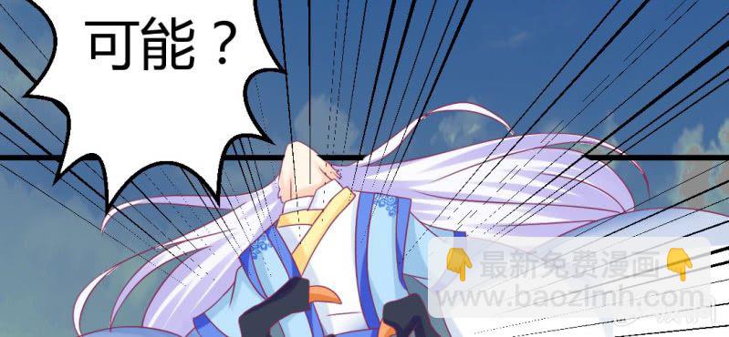 第二十五章:突如其来的决战(1/2)-第27话