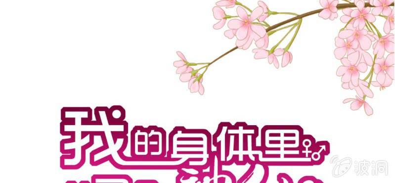 第4话:手牵手，一起迈进成人的世界(1/3)-第5话