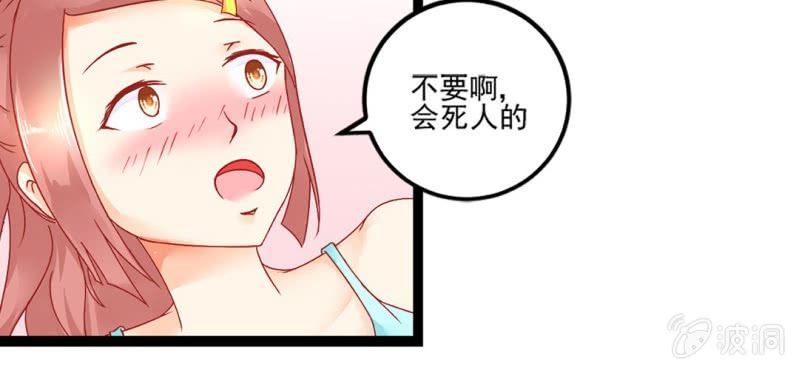 第4话:手牵手，一起迈进成人的世界(1/3)-第5话