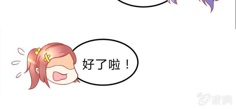 第4话:手牵手，一起迈进成人的世界(1/3)-第5话