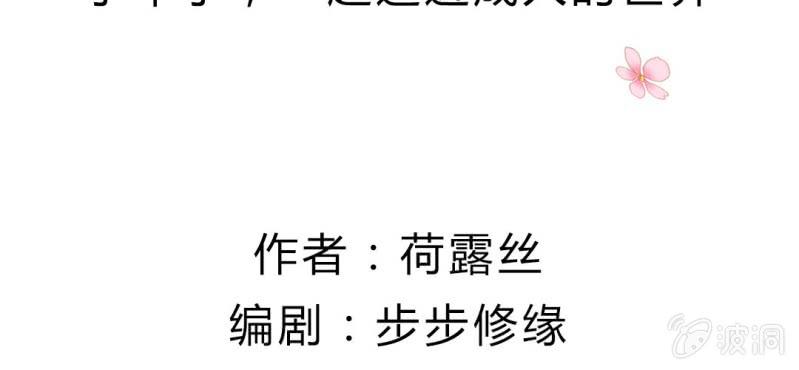 第4话:手牵手，一起迈进成人的世界(1/3)-第5话