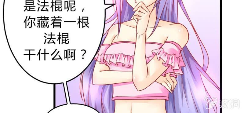 第4话:手牵手，一起迈进成人的世界(1/3)-第5话