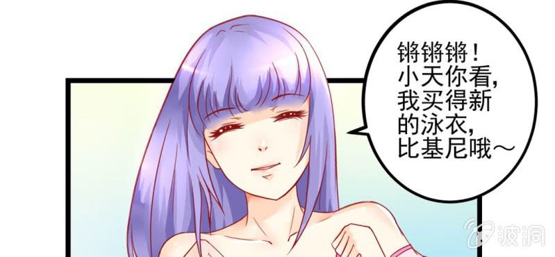 第4话:手牵手，一起迈进成人的世界(1/3)-第5话