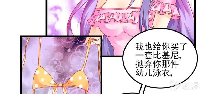 第4话:手牵手，一起迈进成人的世界(1/3)-第5话