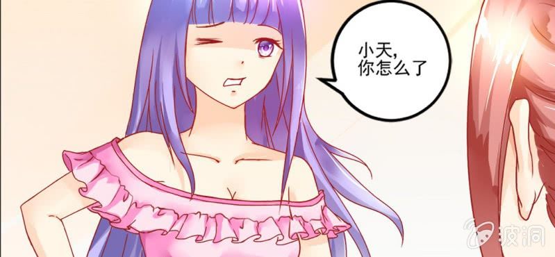 第4话:手牵手，一起迈进成人的世界(1/3)-第5话