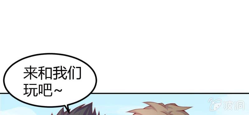 第6话：大骚动(1/4)-第7话