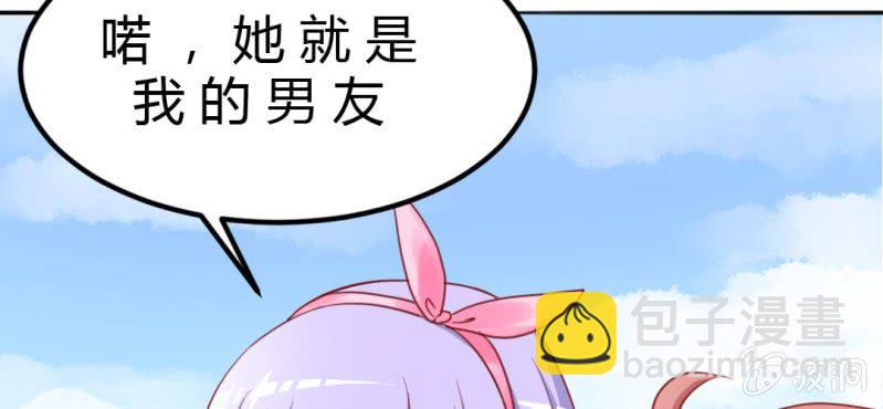 第6话：大骚动(1/4)-第7话